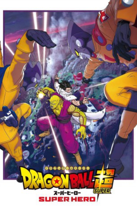 poster Dragon Ball Super: Super Hero&nbsp;&nbsp;(2022)