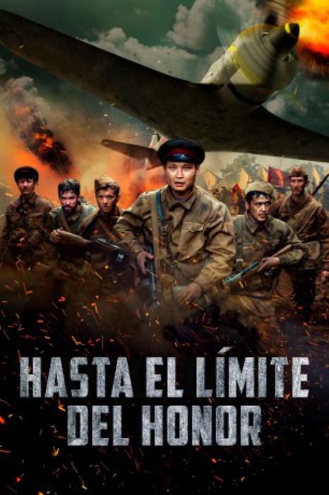 poster Summer 1941&nbsp;&nbsp;(2022)